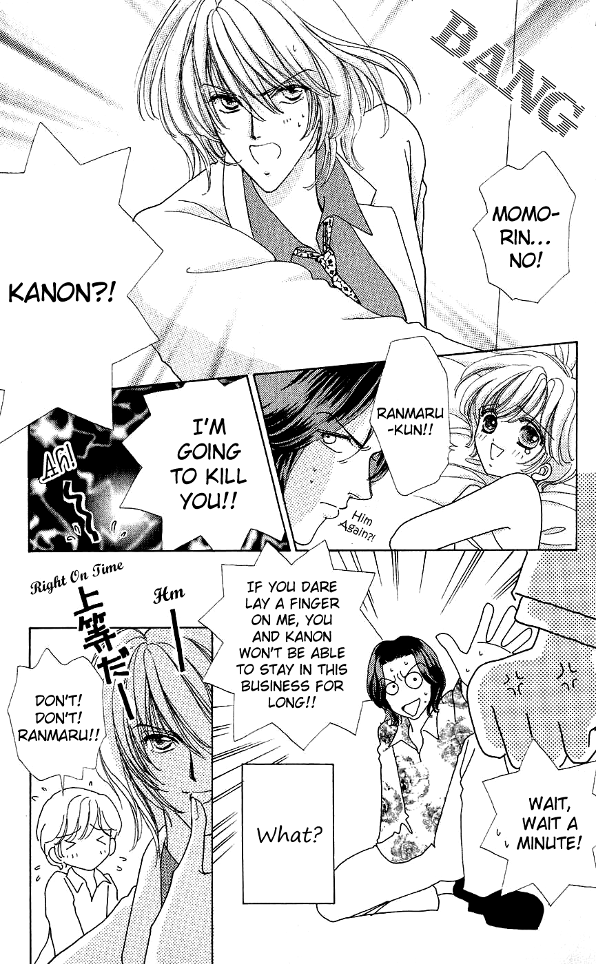 Become a Flower Chapter 34 page 5 - 