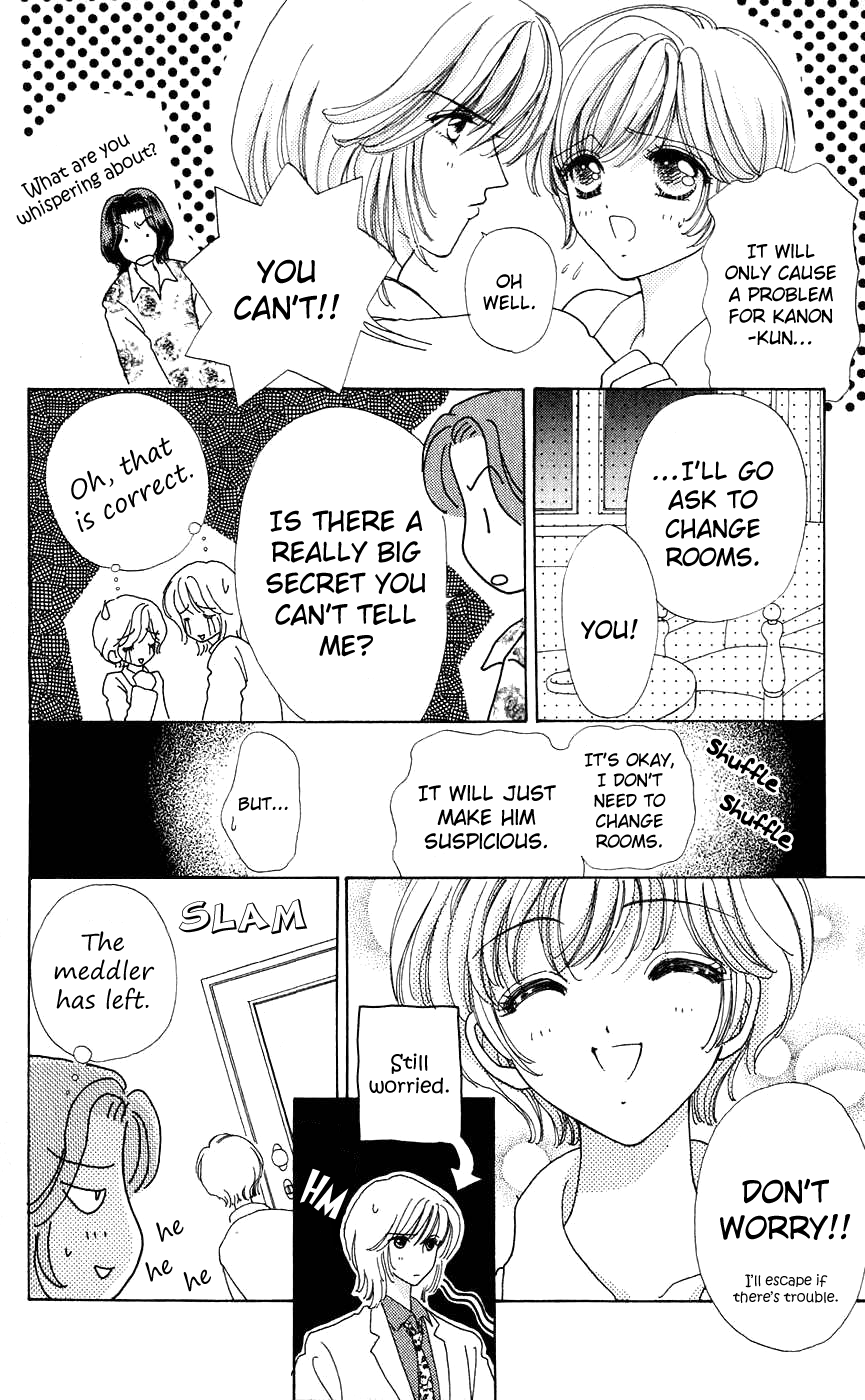 Become a Flower Chapter 34 page 6 - 