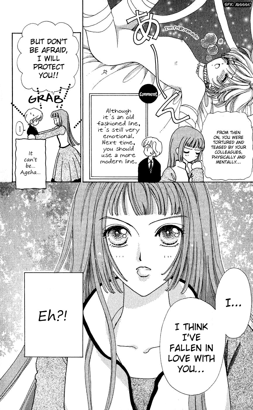 Become a Flower Chapter 35 page 12 - 