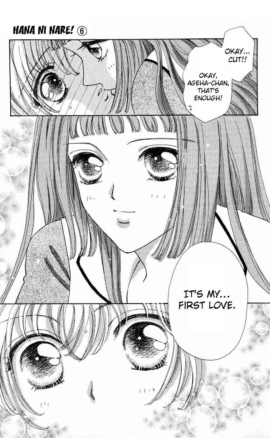 Become a Flower Chapter 35 page 15 - 