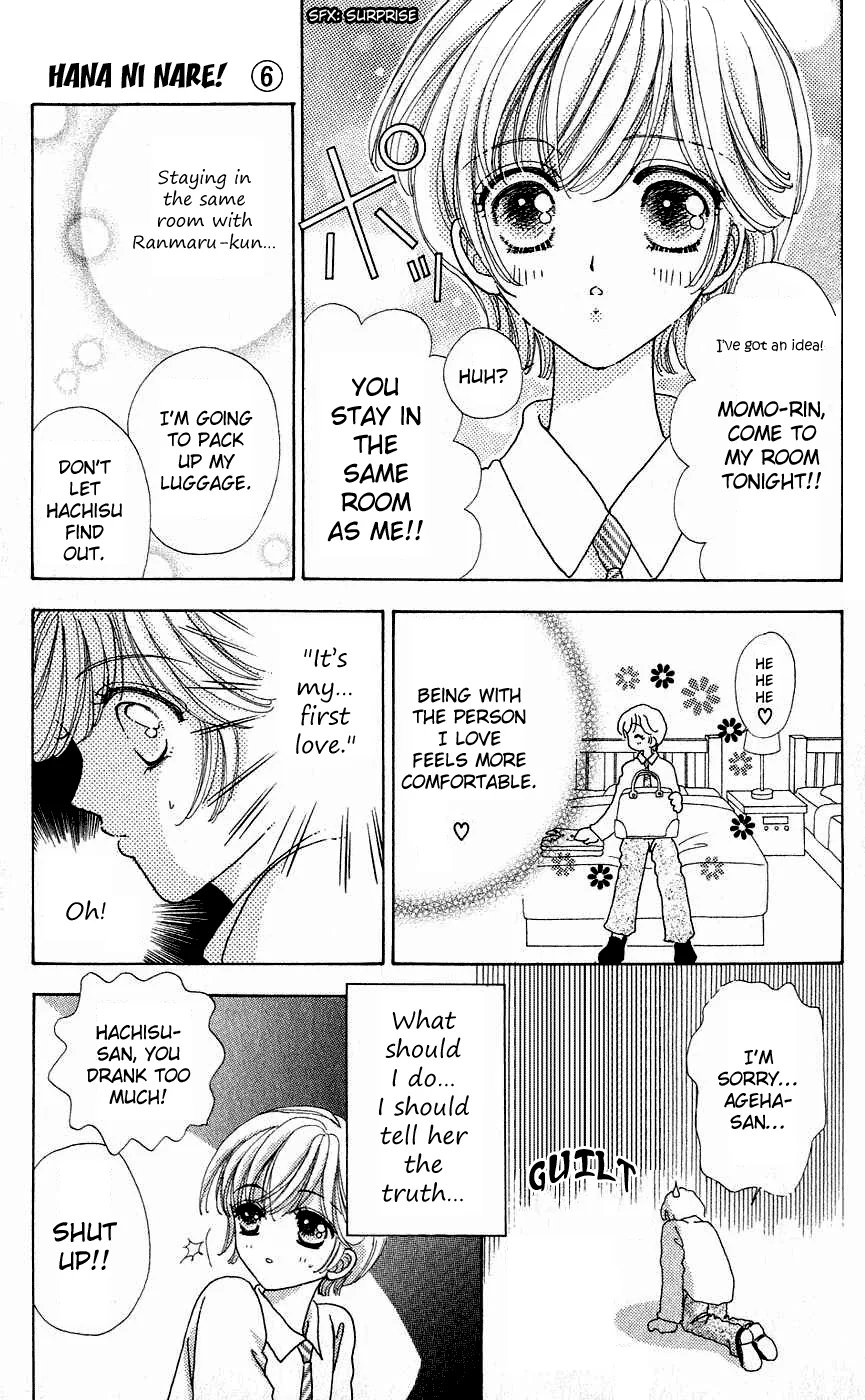 Become a Flower Chapter 35 page 17 - 
