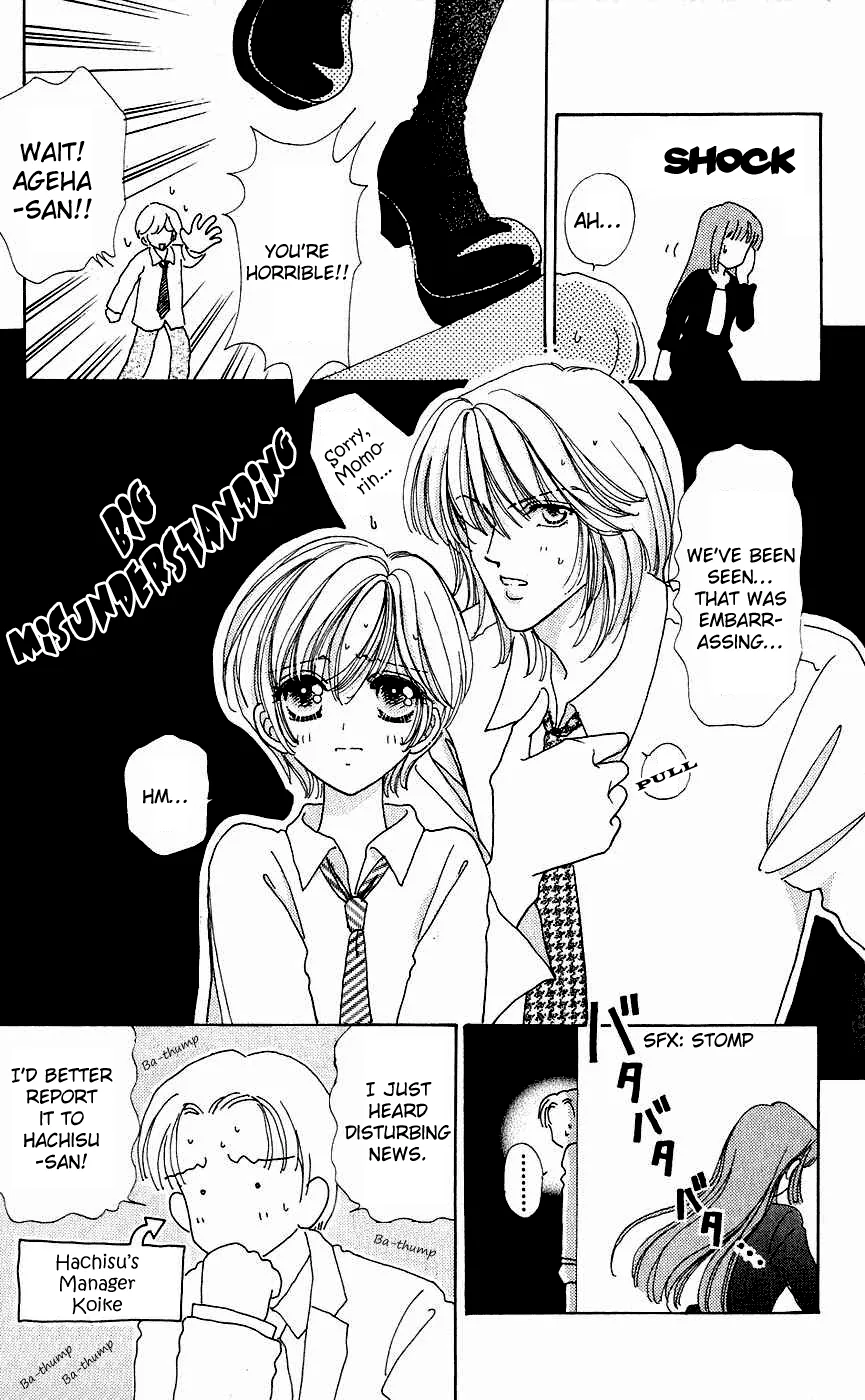 Become a Flower Chapter 35 page 3 - 