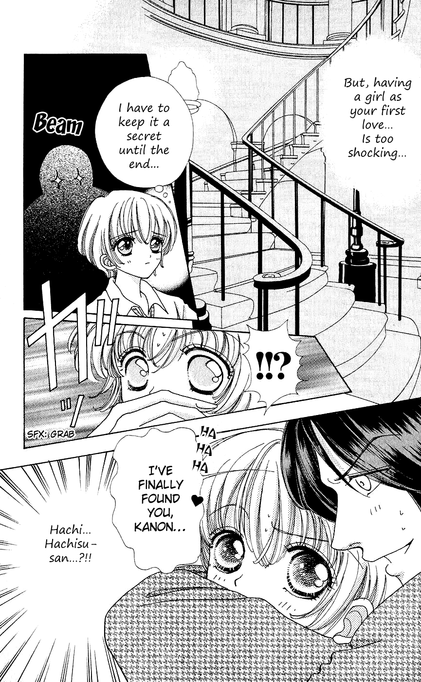 Become a Flower Chapter 36 page 17 - 