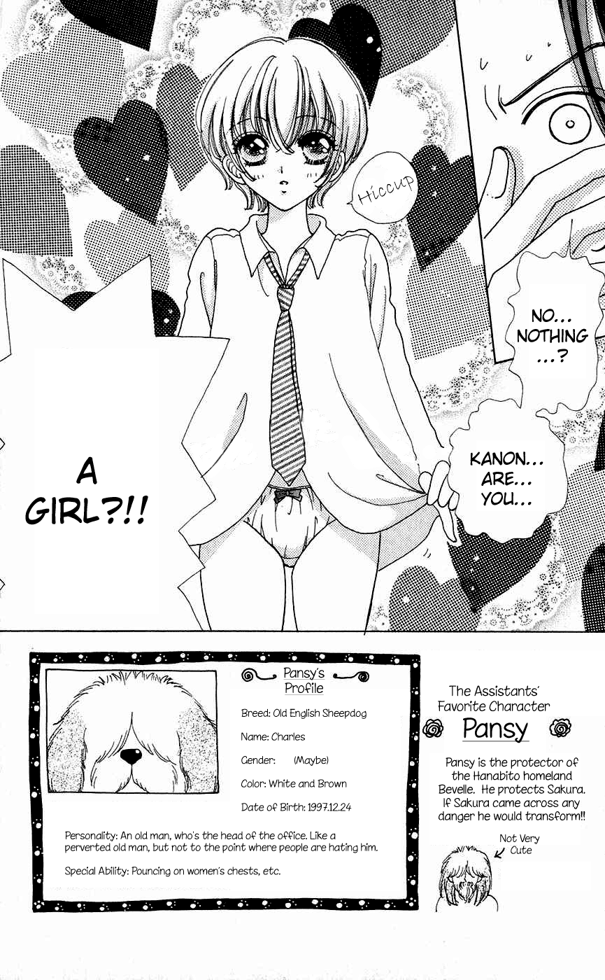 Become a Flower Chapter 36 page 3 - 