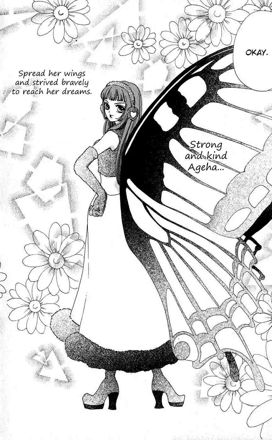 Become a Flower Chapter 37 page 17 - 