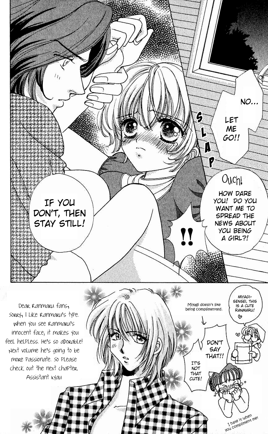 Become a Flower Chapter 37 page 3 - 