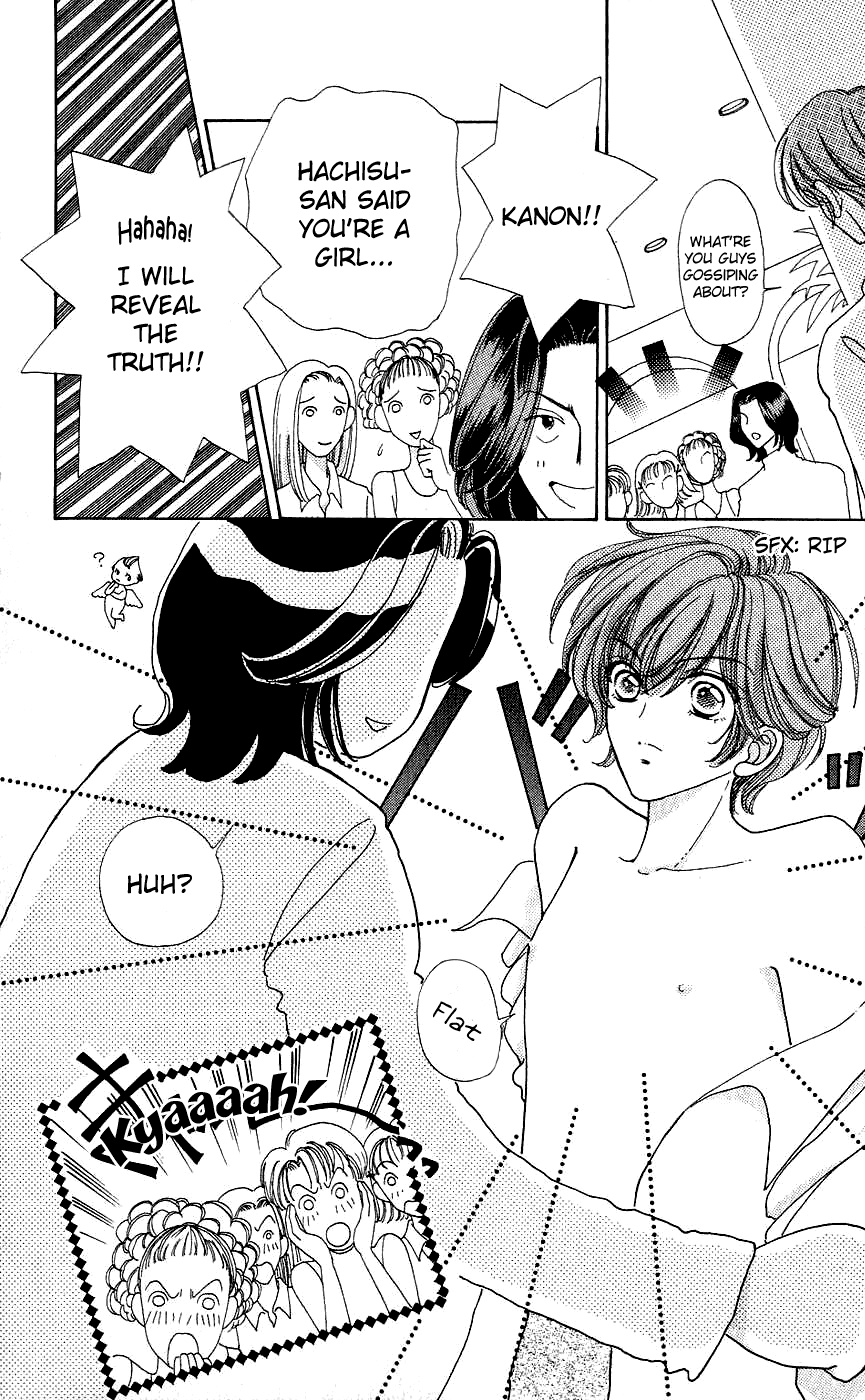 Become a Flower Chapter 37 page 21 - 