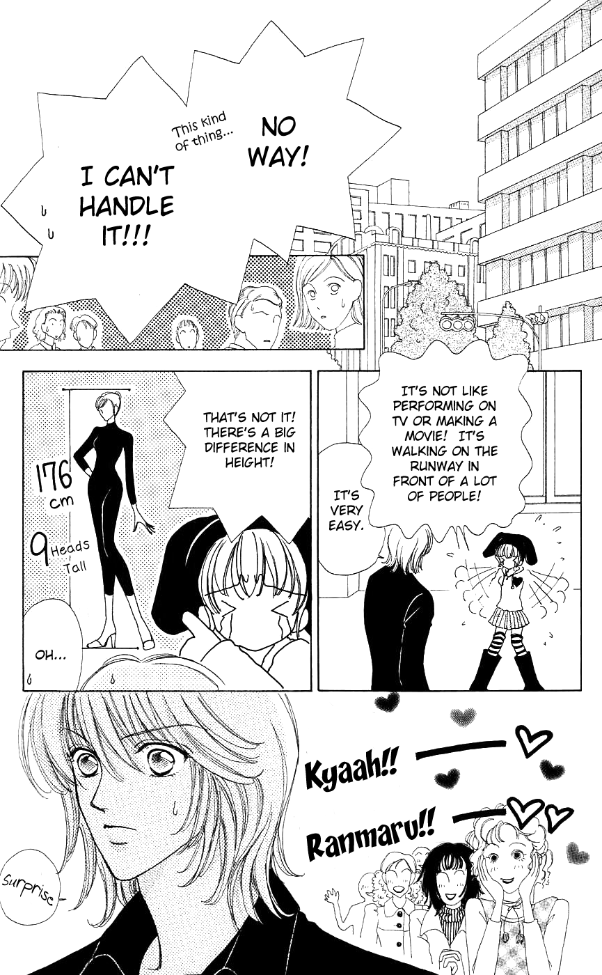 Become a Flower Chapter 38 page 20 - 