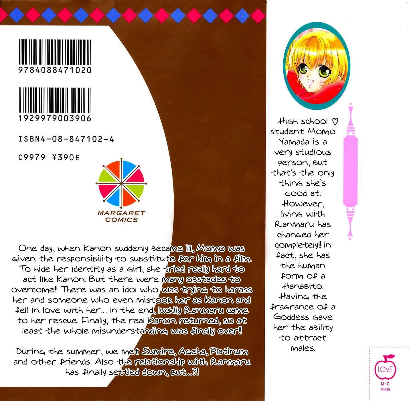 Become a Flower Chapter 38 page 4 - 