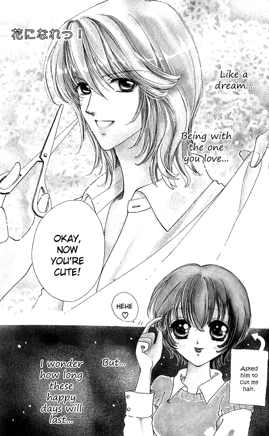 Become a Flower Chapter 38 page 5 - 