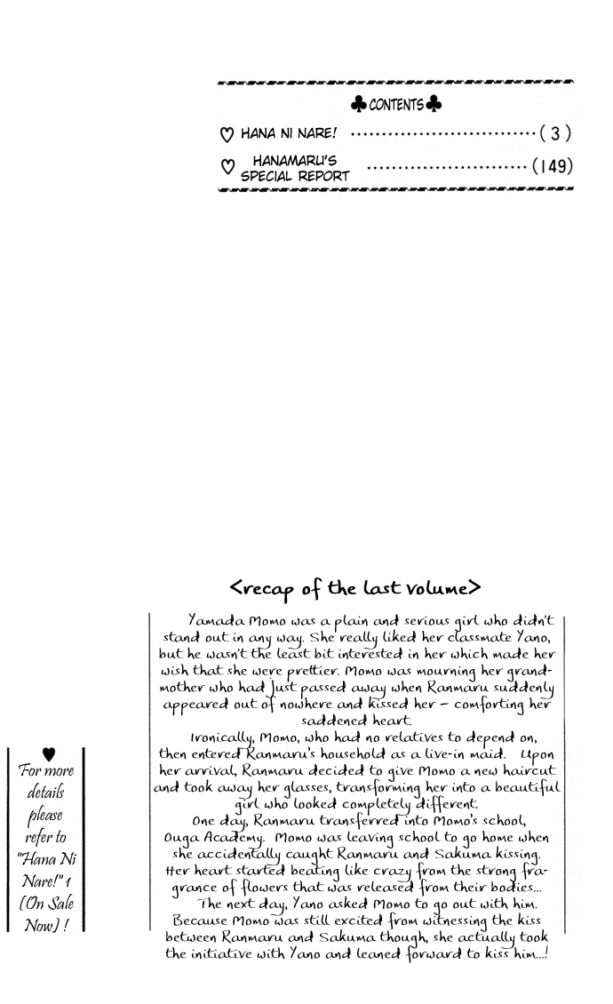 Become a Flower Chapter 4 page 2 - 