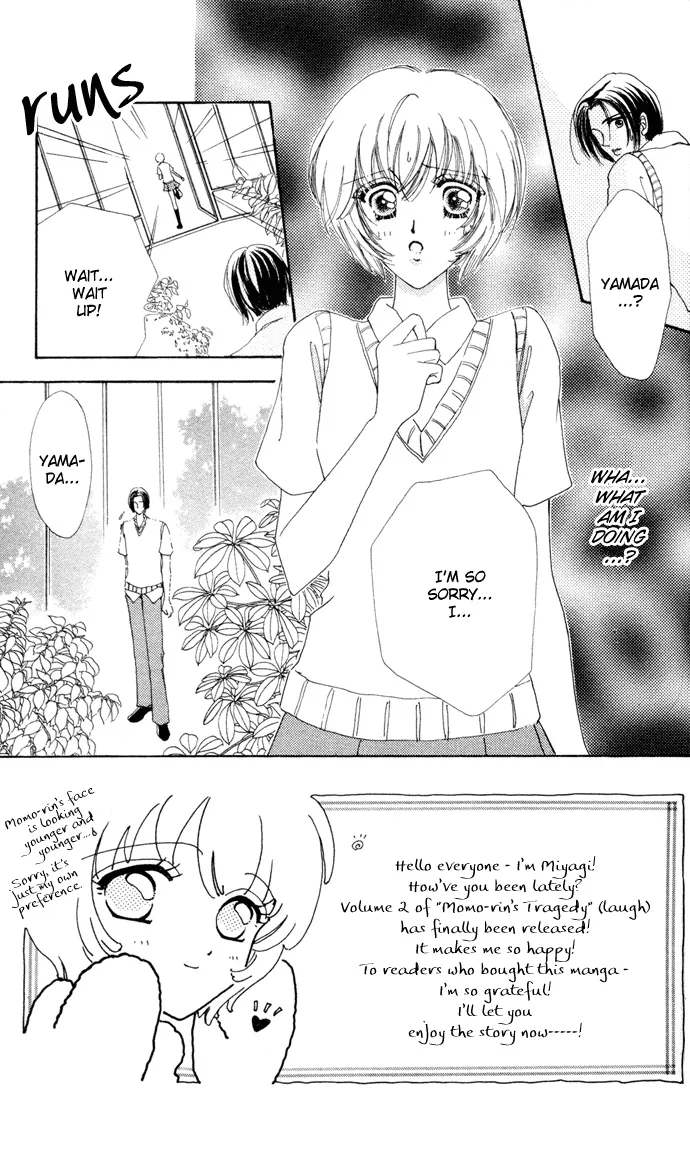 Become a Flower Chapter 4 page 5 - 