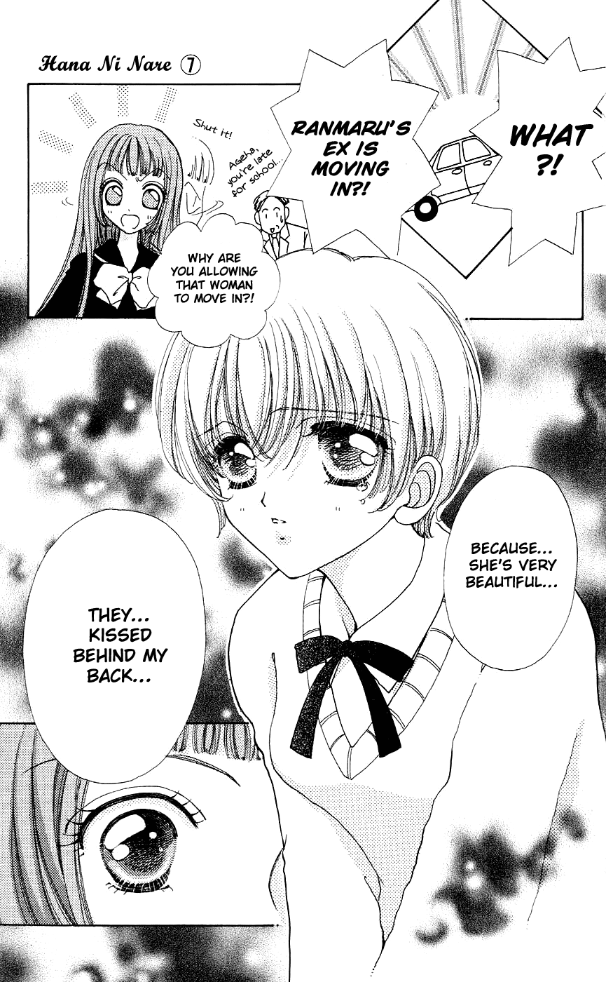 Become a Flower Chapter 40 page 13 - 