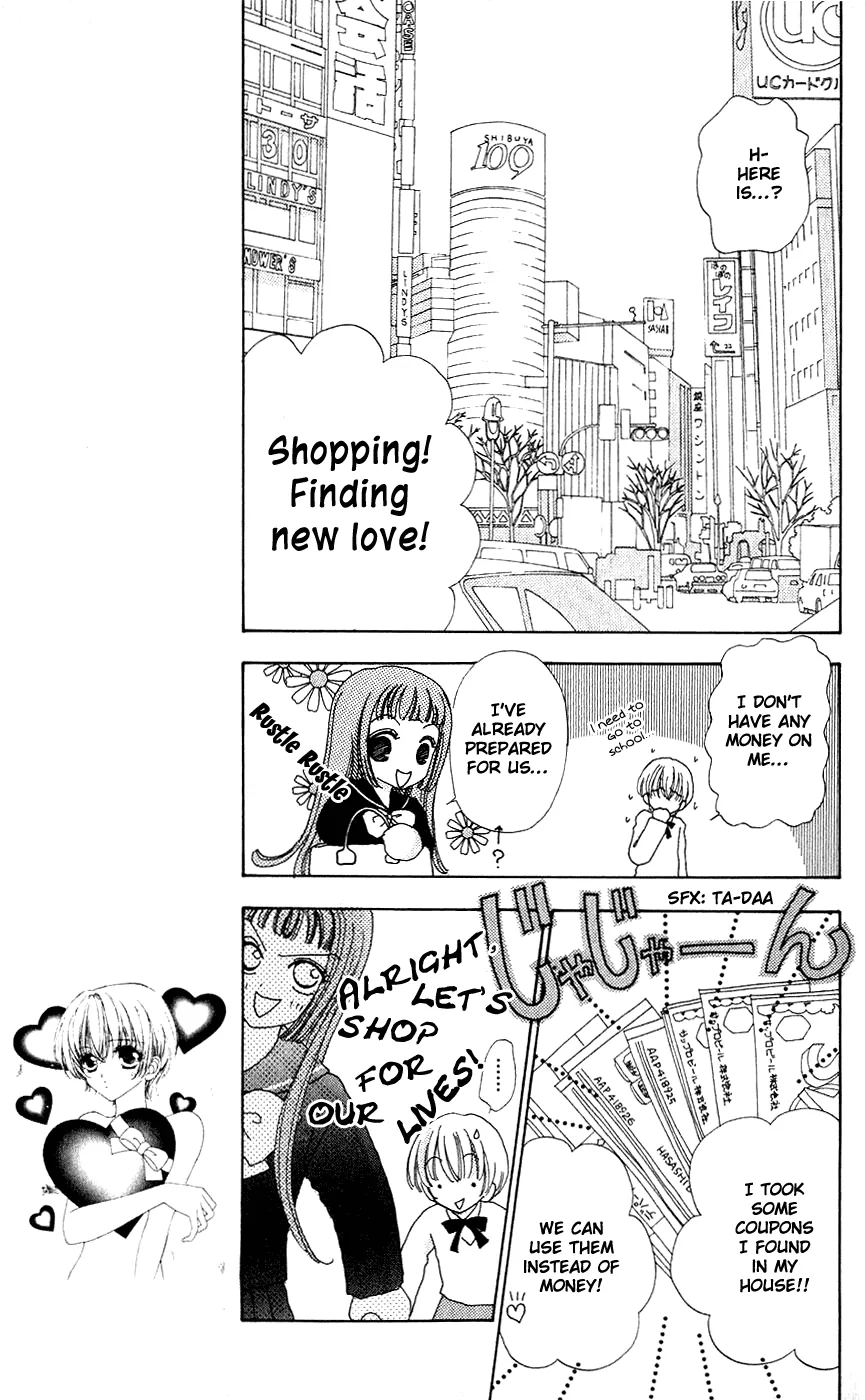 Become a Flower Chapter 40 page 17 - 