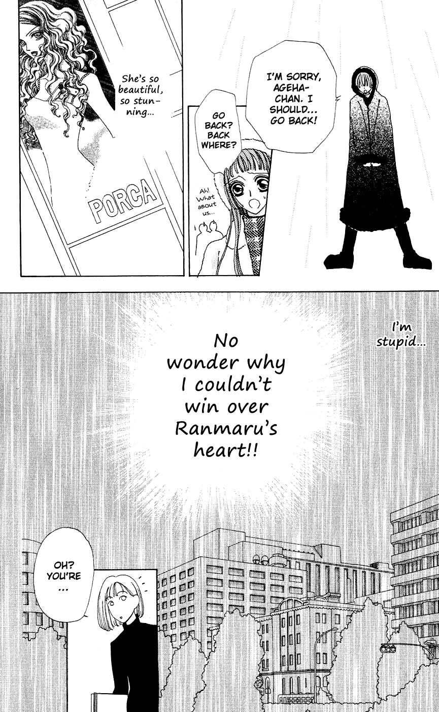 Become a Flower Chapter 40 page 24 - 