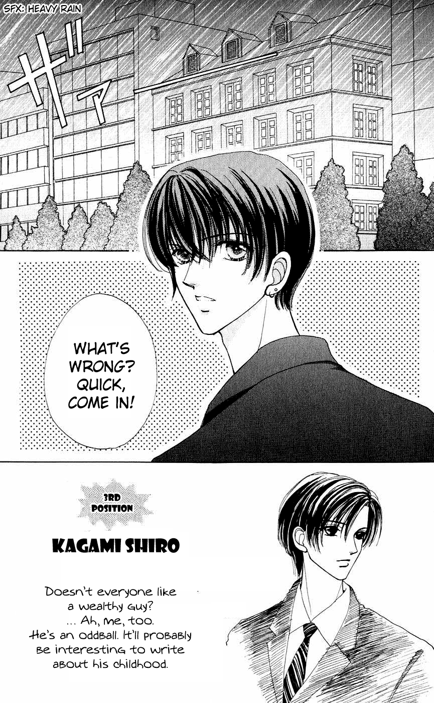 Become a Flower Chapter 41 page 3 - 