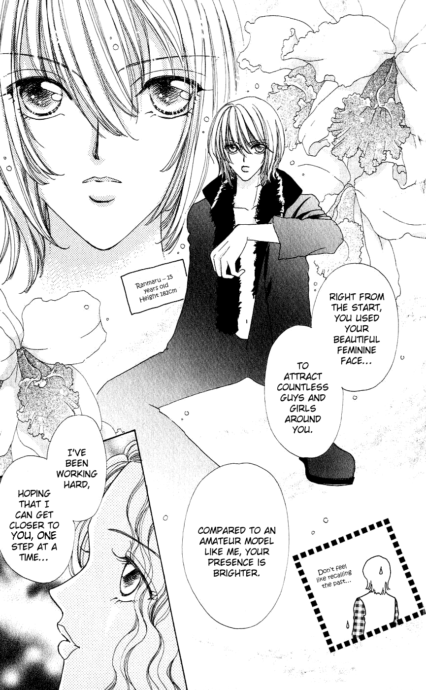 Become a Flower Chapter 42 page 12 - 