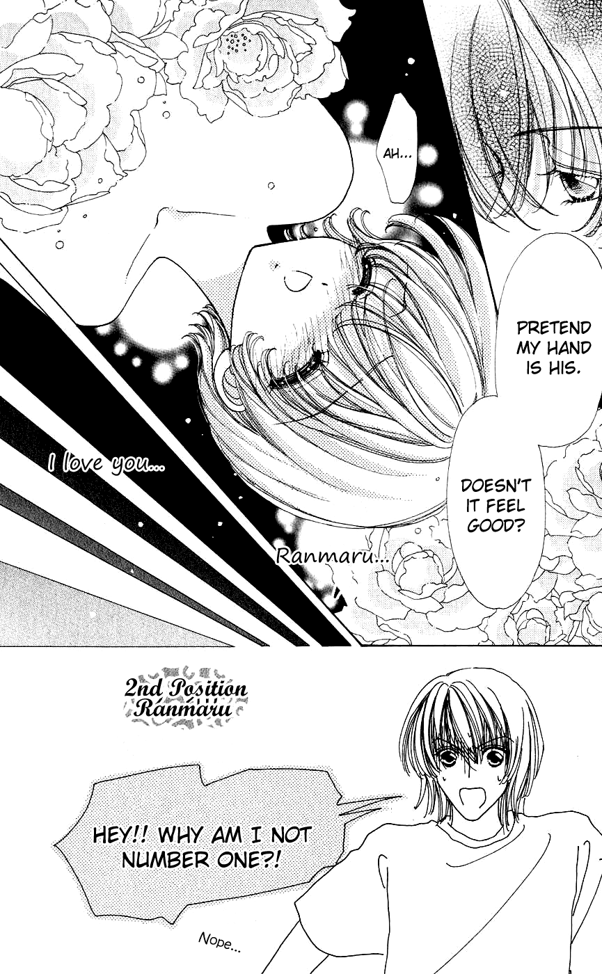 Become a Flower Chapter 42 page 3 - 
