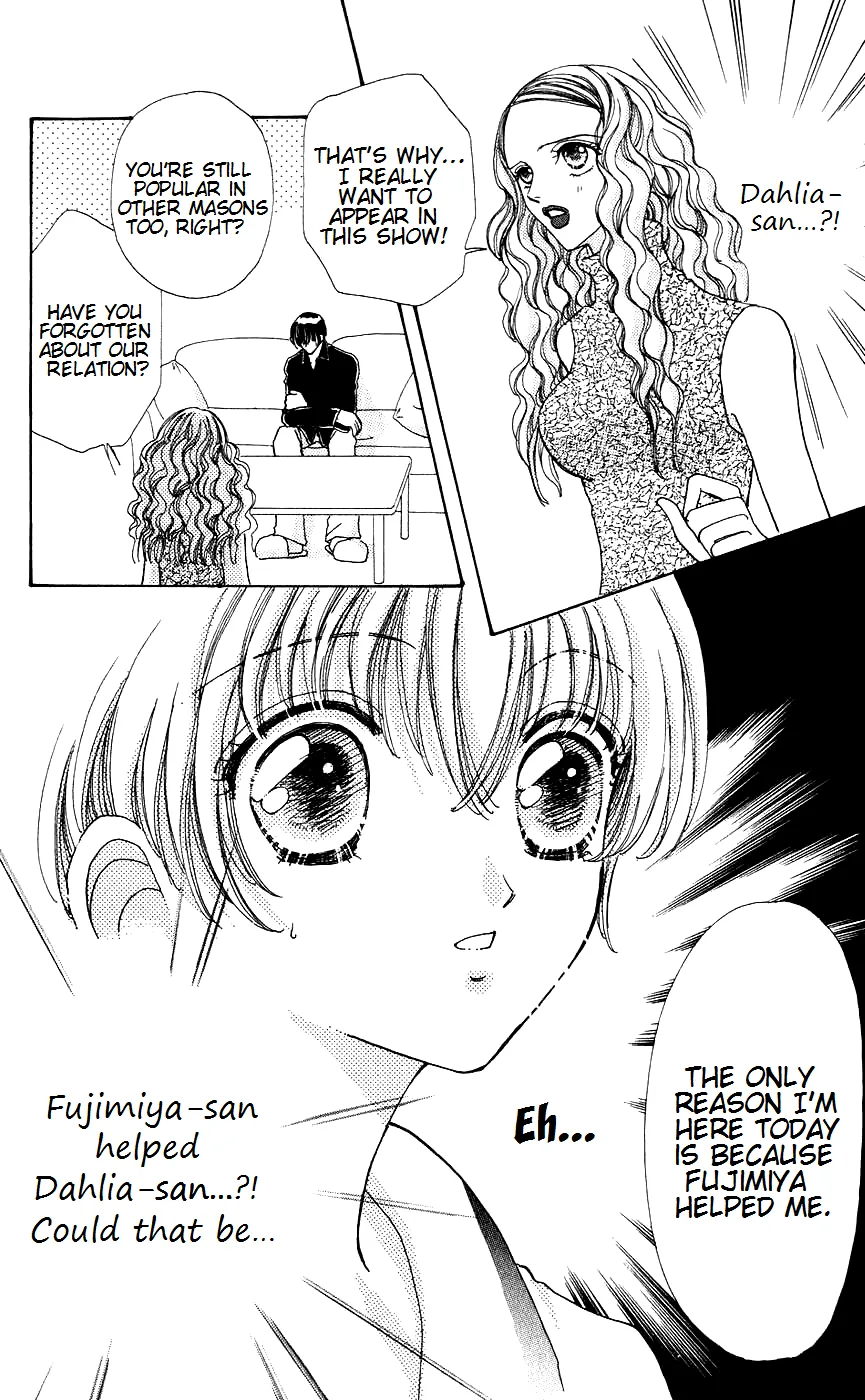 Become a Flower Chapter 43 page 15 - 