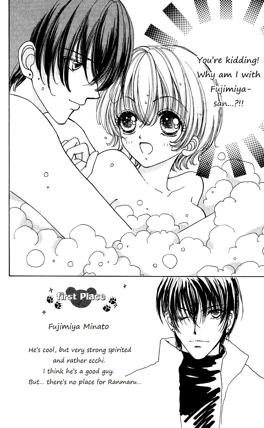 Become a Flower Chapter 43 page 3 - 