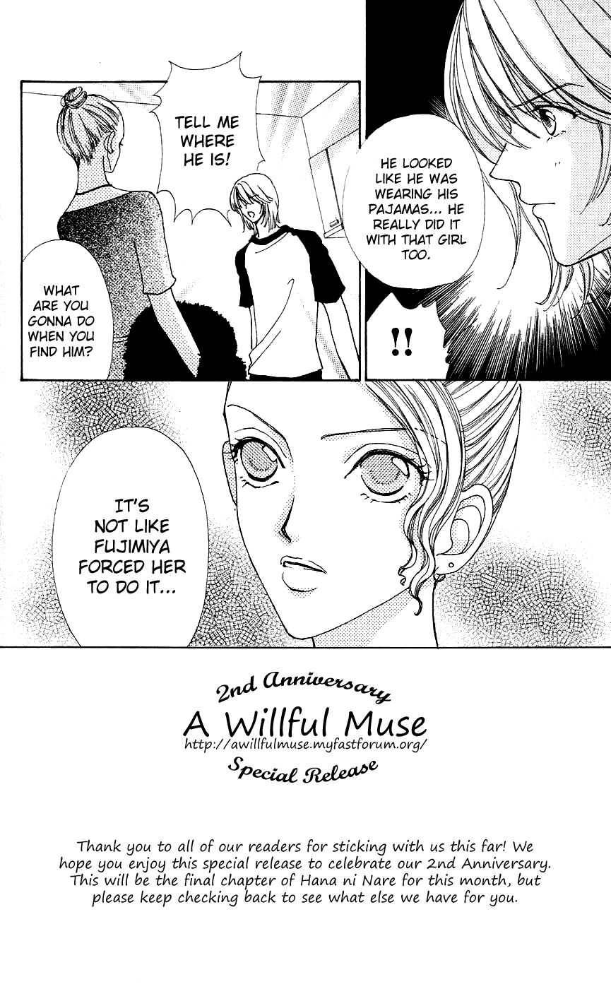 Become a Flower Chapter 44 page 3 - 