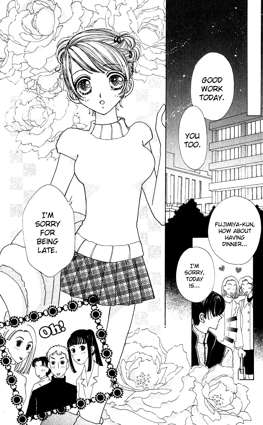 Become a Flower Chapter 44 page 7 - 