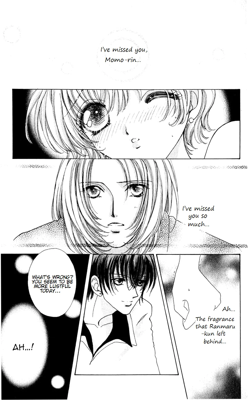 Become a Flower Chapter 45 page 17 - 