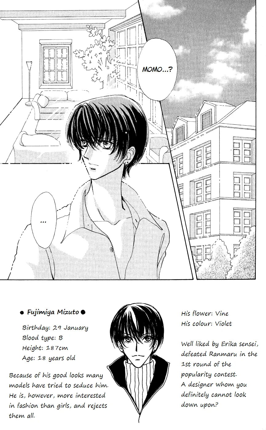 Become a Flower Chapter 47 page 1 - 