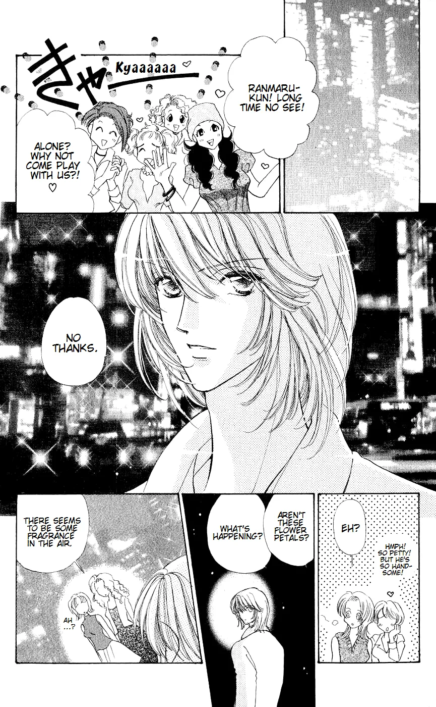 Become a Flower Chapter 47 page 13 - 