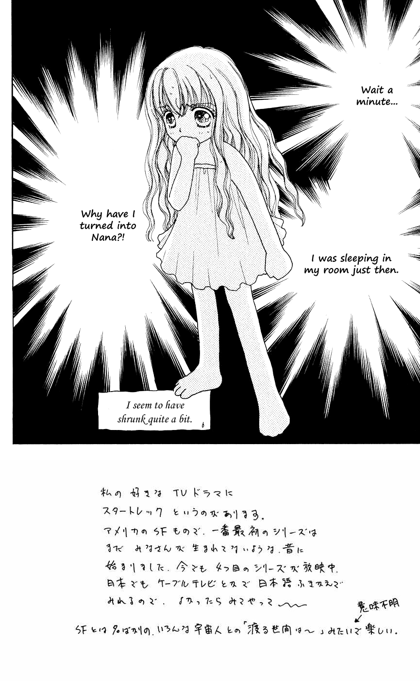 Become a Flower Chapter 49 page 1 - 