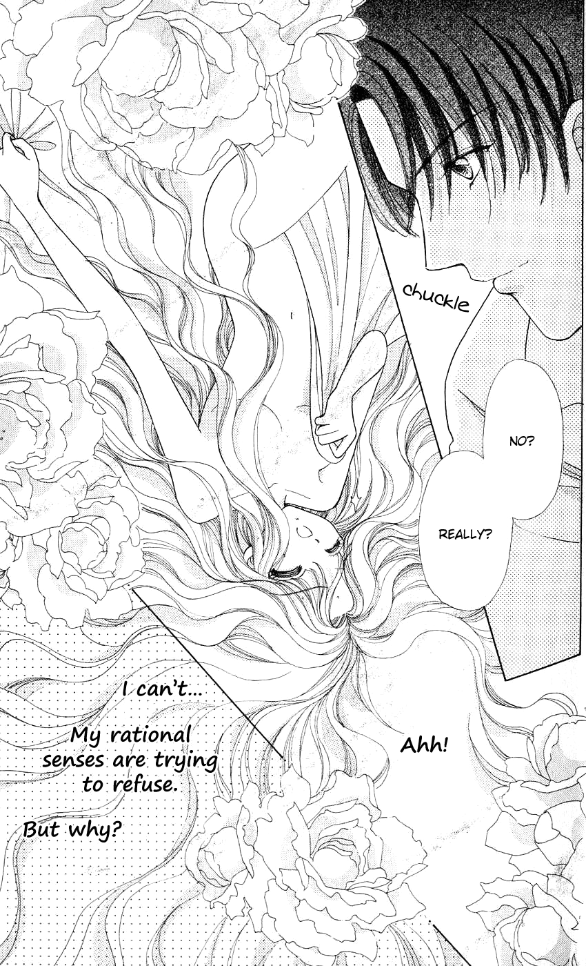 Become a Flower Chapter 49 page 16 - 