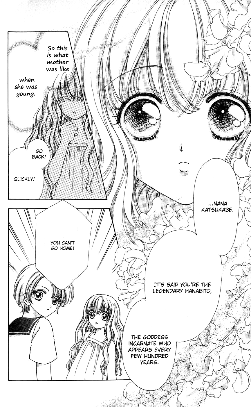 Become a Flower Chapter 49 page 3 - 