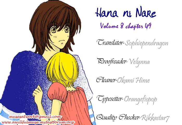 Become a Flower Chapter 49 page 25 - 
