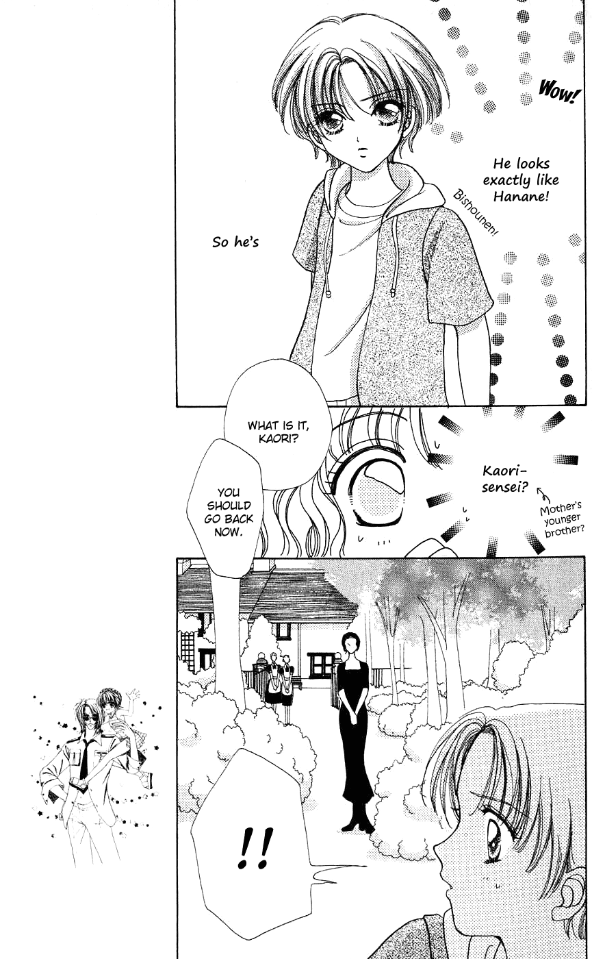Become a Flower Chapter 49 page 4 - 