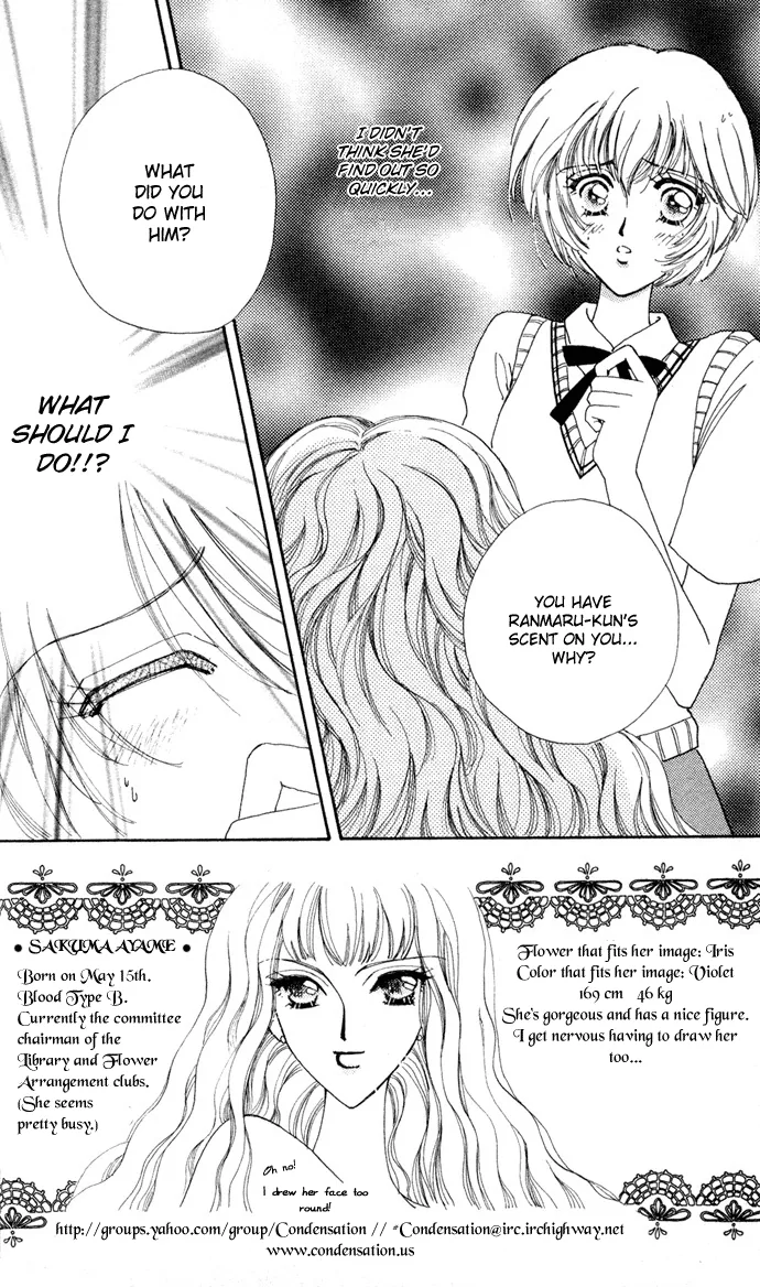 Become a Flower Chapter 5 page 1 - 