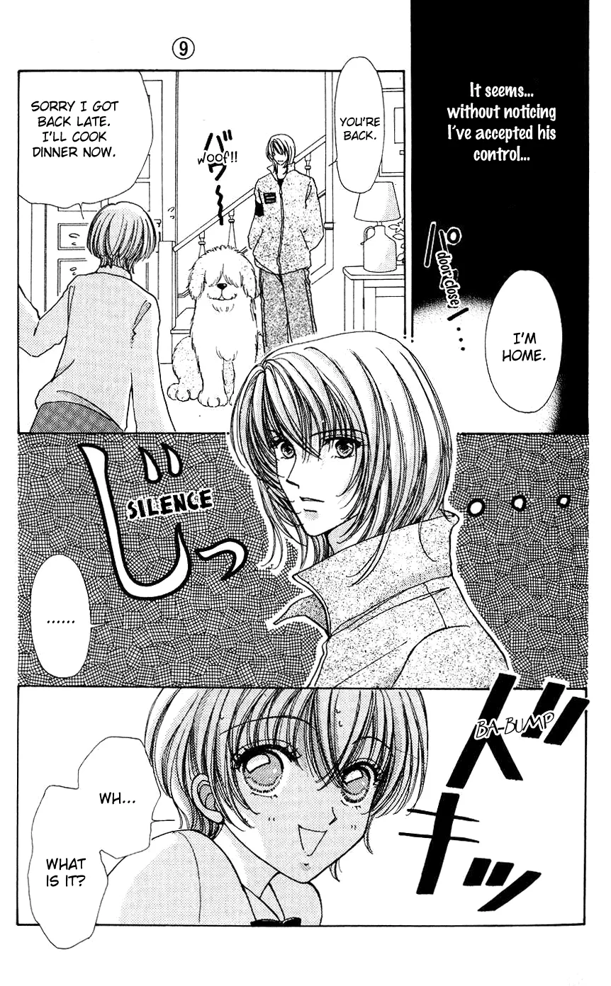 Become a Flower Chapter 53 page 15 - 
