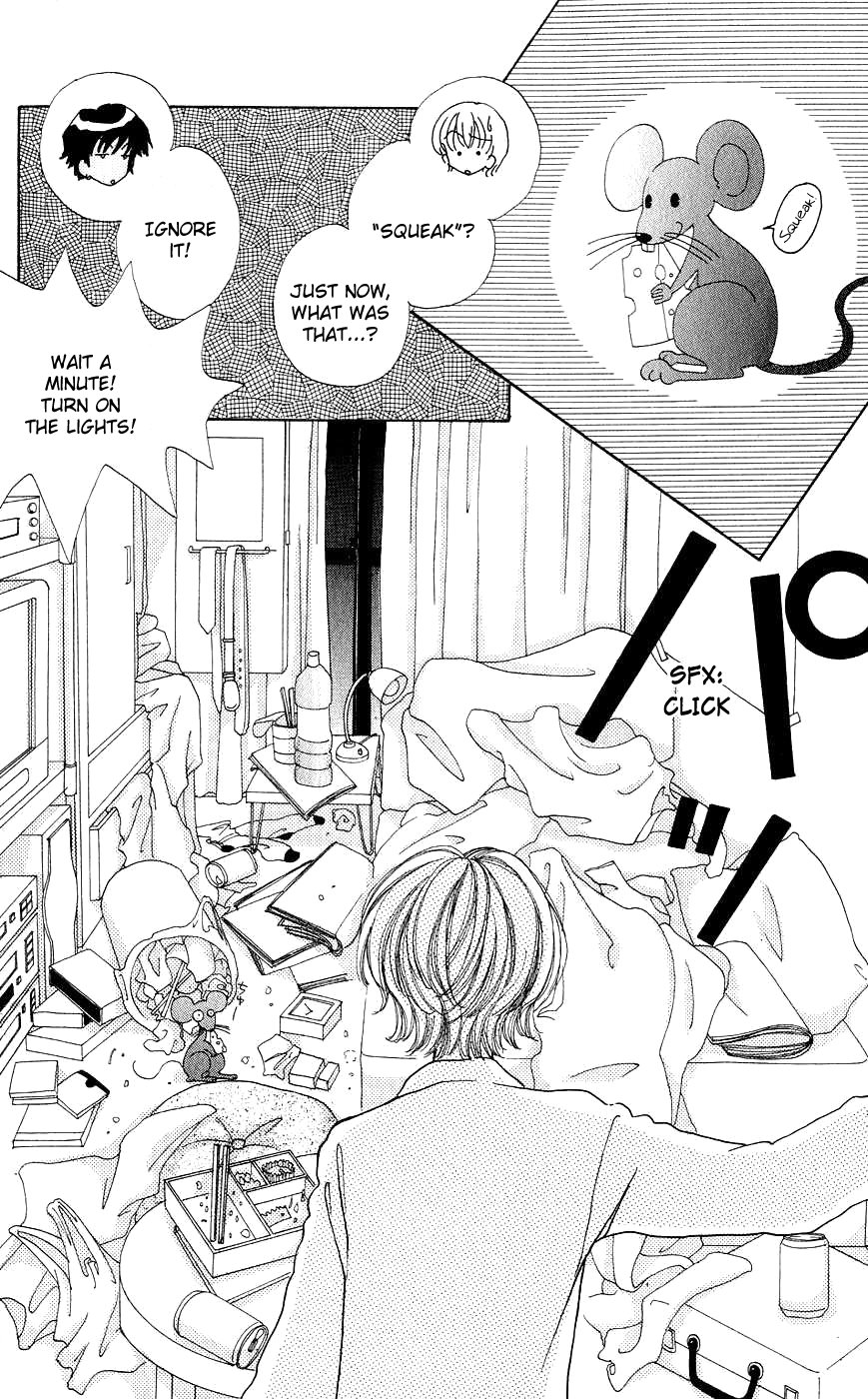 Become a Flower Chapter 55 page 17 - 