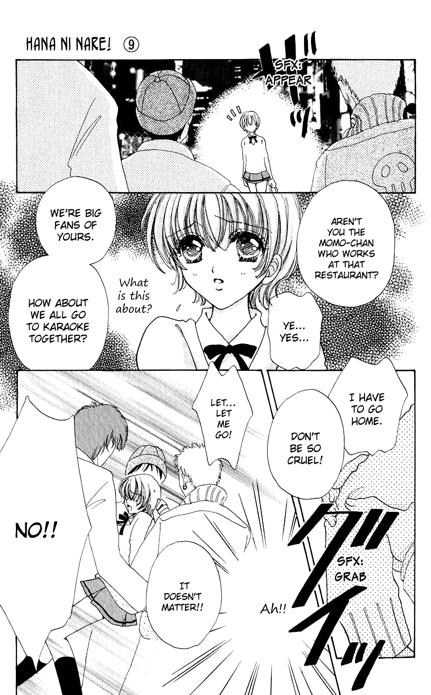 Become a Flower Chapter 55 page 6 - 