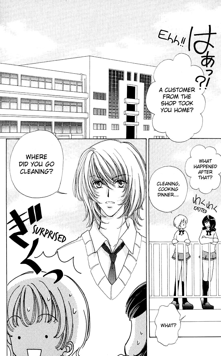 Become a Flower Chapter 56 page 11 - 
