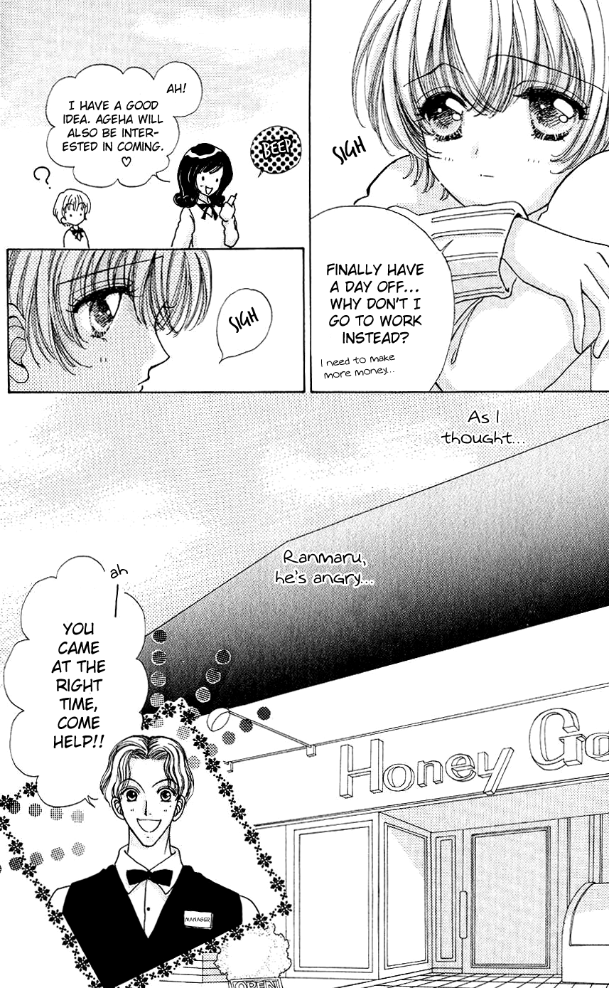 Become a Flower Chapter 56 page 15 - 