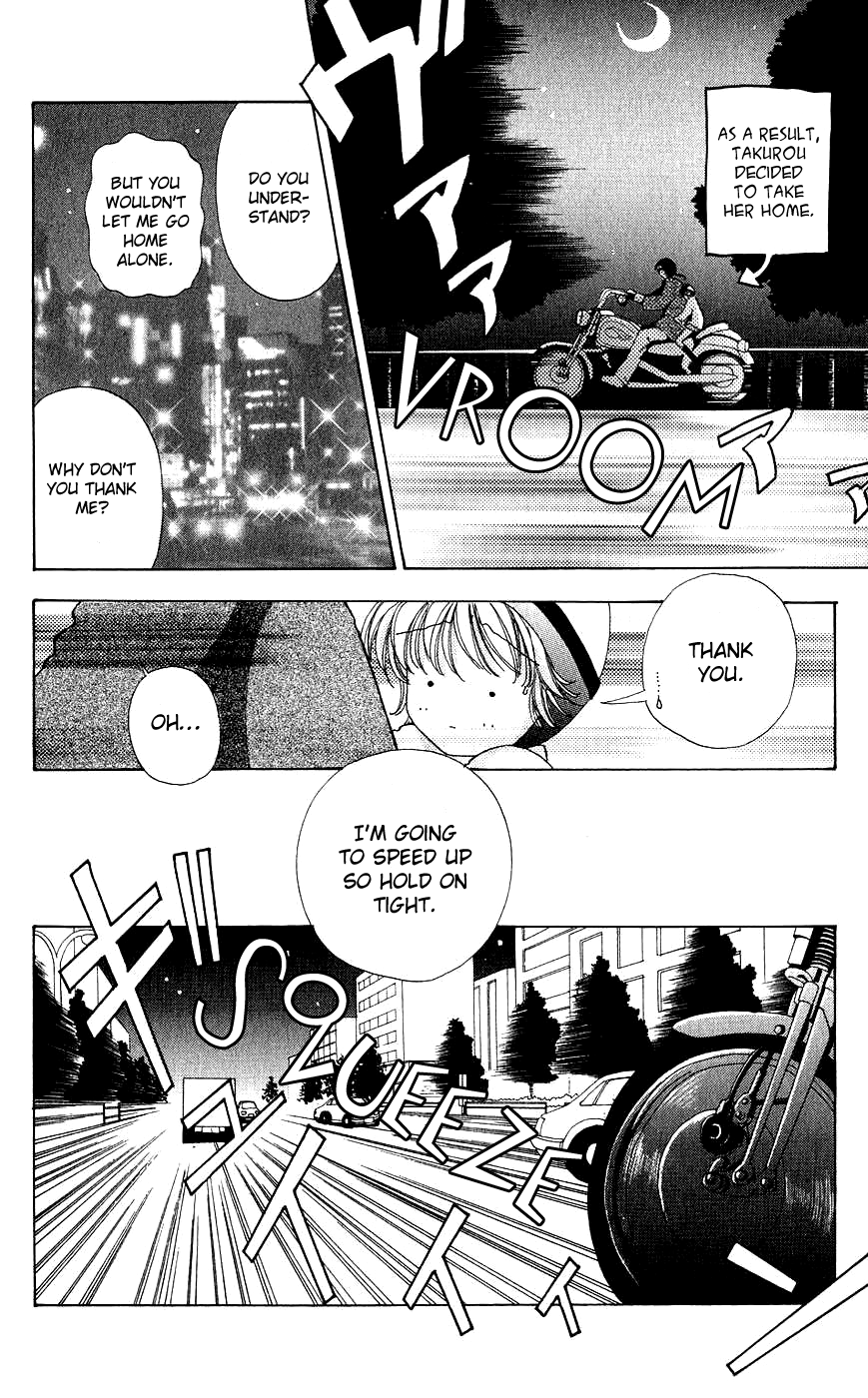 Become a Flower Chapter 56 page 5 - 