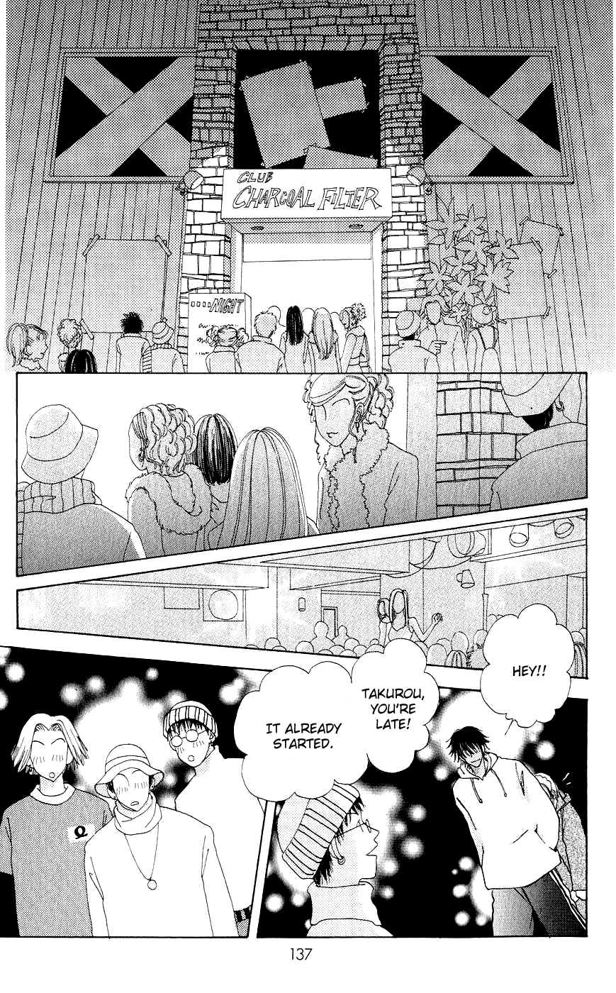 Become a Flower Chapter 57 page 12 - 