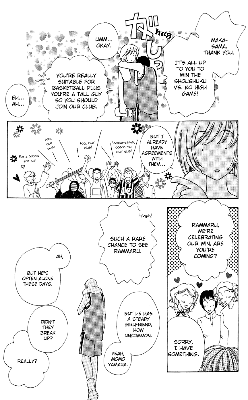 Become a Flower Chapter 57 page 7 - 
