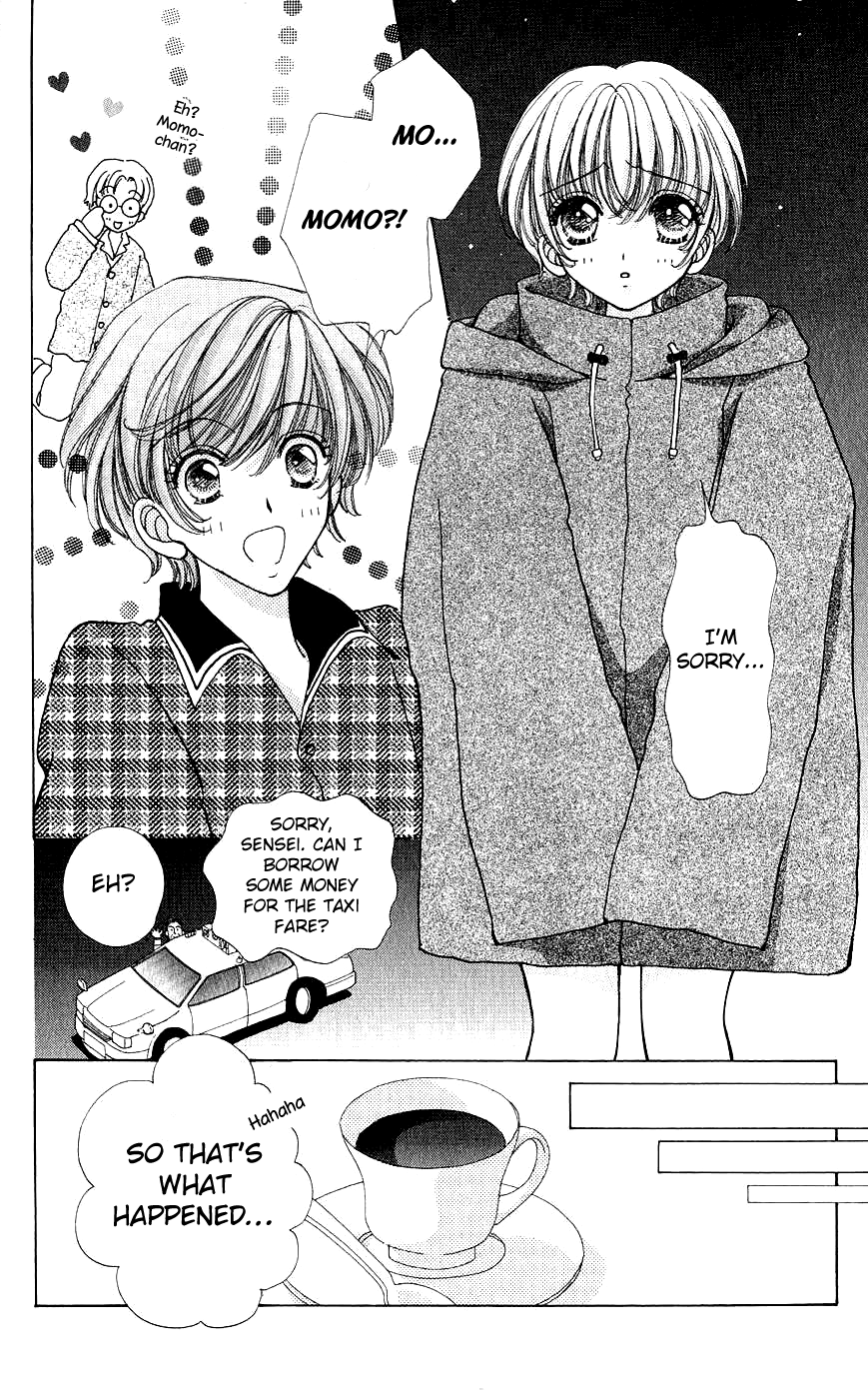 Become a Flower Chapter 58 page 17 - 