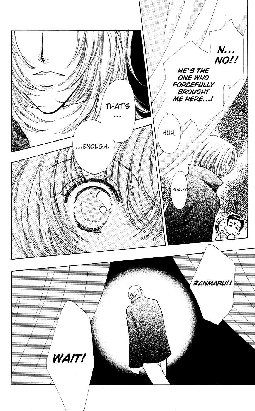 Become a Flower Chapter 58 page 3 - 