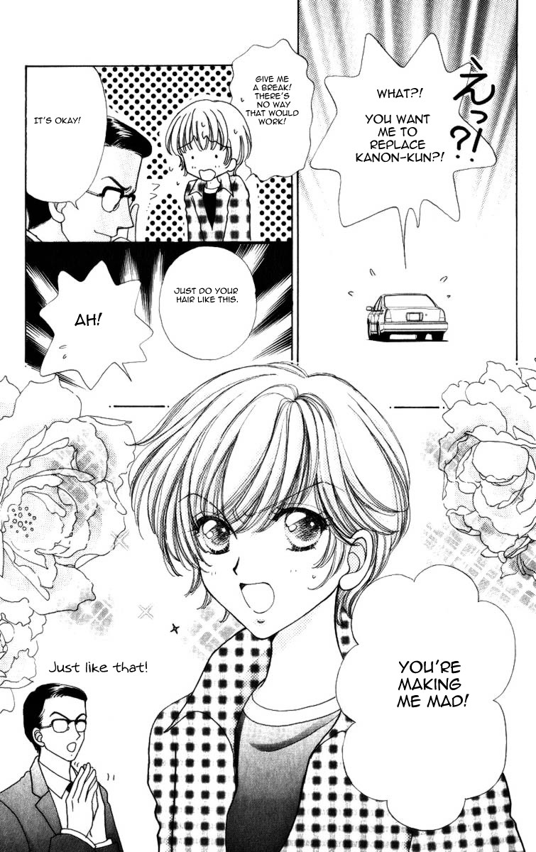 Become a Flower Chapter 59 page 21 - 