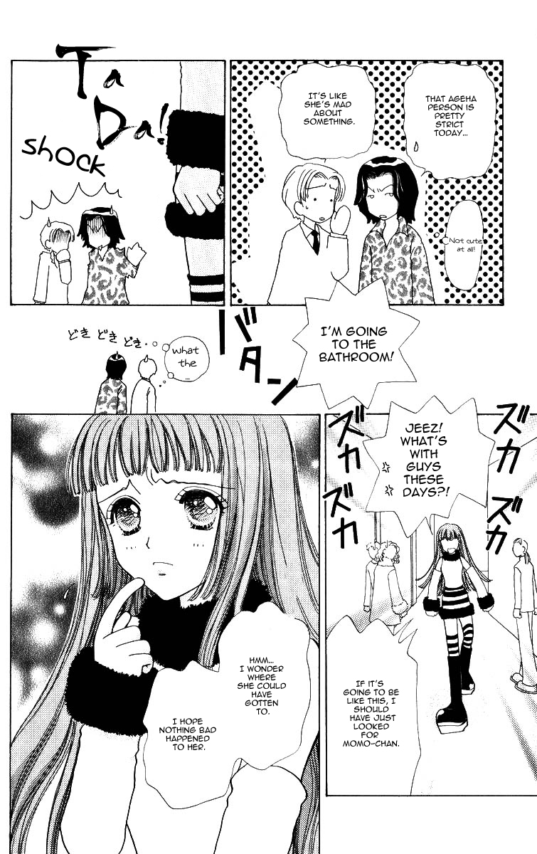 Become a Flower Chapter 59 page 24 - 