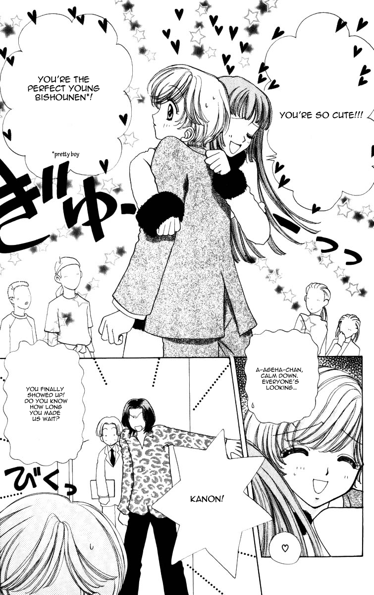 Become a Flower Chapter 59 page 27 - 