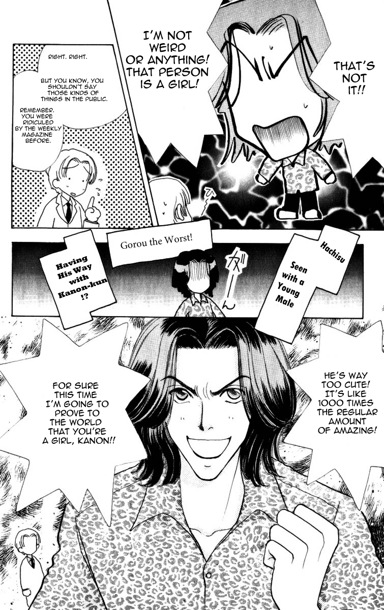 Become a Flower Chapter 59 page 30 - 