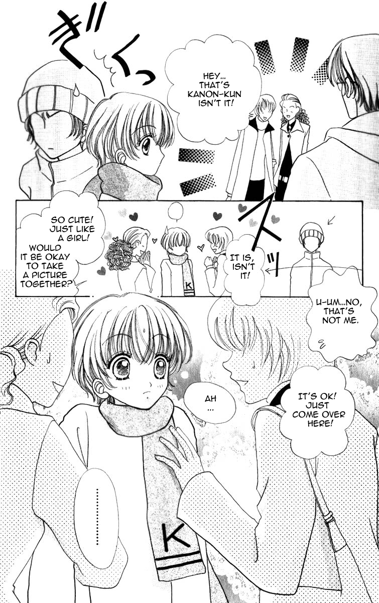 Become a Flower Chapter 59 page 8 - 
